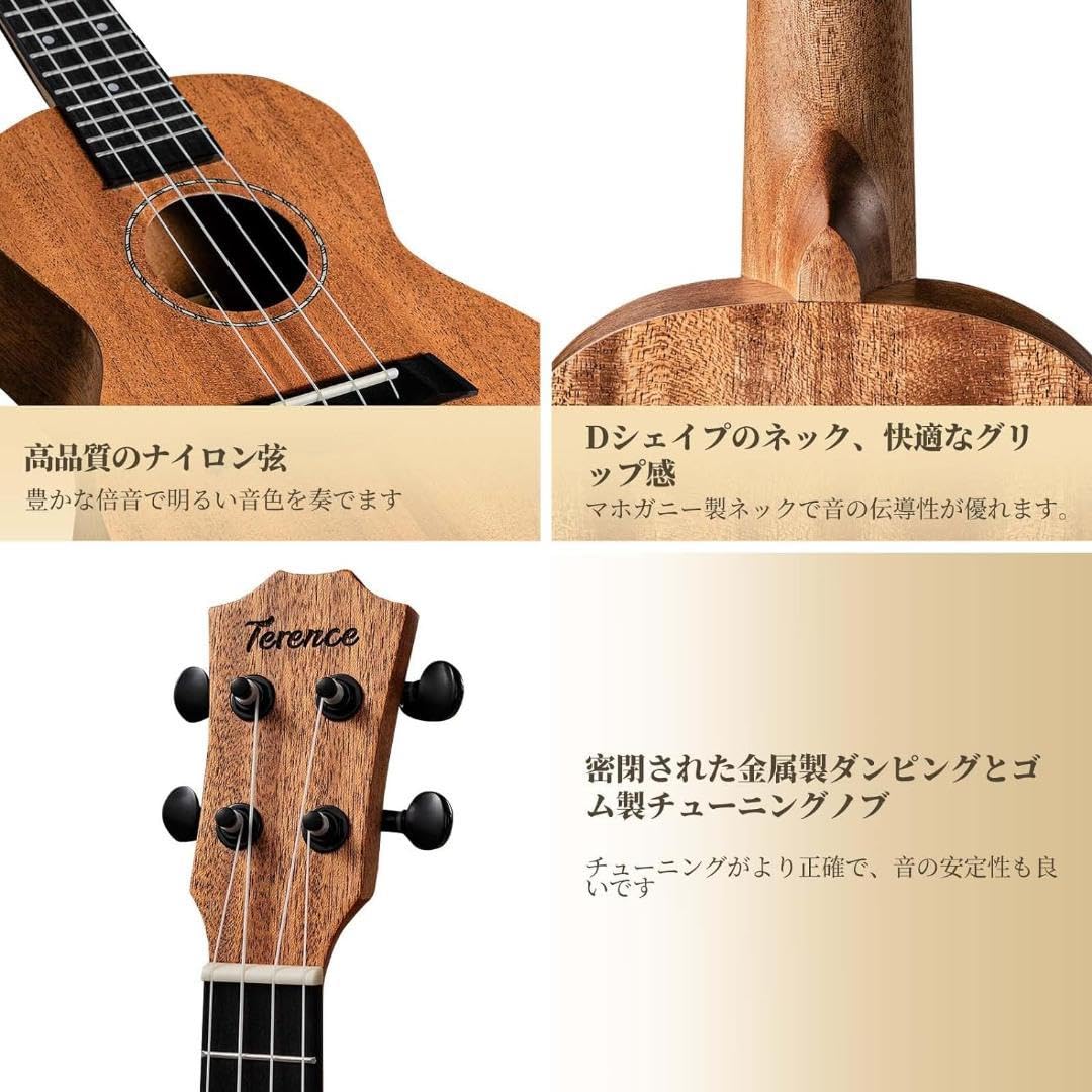 Amazon.co.jp: TERENCE ウクレレ 23インチ マホガニー単板製 初心者